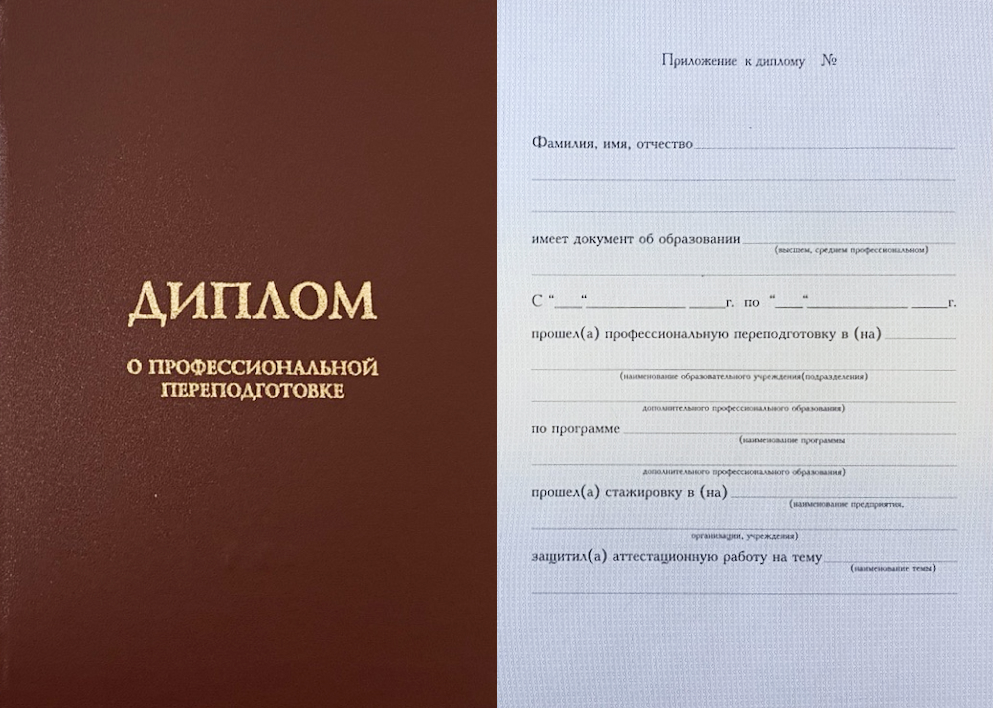 Доставка дипломов в любой регион РФ