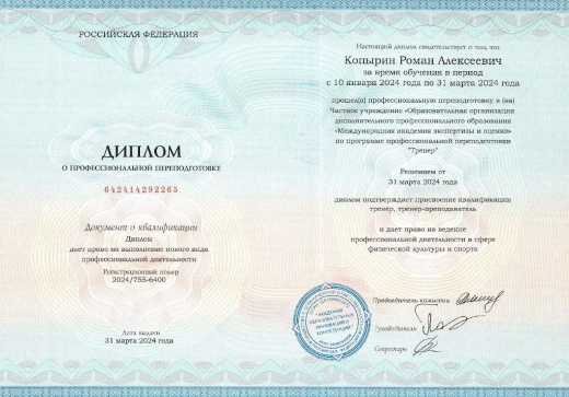 Курс транспортная логистика